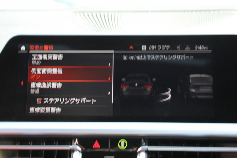 BMW 4シリーズ M440i Xdrive ｸｰﾍﾟｲﾉﾍﾞｰｼｮﾝP 4WD 1ｵｰﾅ ｻﾝﾙｰﾌ ﾀｺﾗﾚｯﾄﾞﾚｻﾞｰ ﾊｰﾏﾝｶｰﾄﾞﾝ ﾚｰｻﾞｰﾗｲﾄ individual19AW 387馬力 直6ﾀｰﾎﾞ追従ACC HUD 360度ｶﾒﾗ 電動ﾄﾗﾝｸ ﾗｲﾌﾞｺｯｸﾋﾟｯﾄ ﾀｯﾁ画面HDDﾅﾋﾞTV ｱｯﾌﾟﾙｶｰﾌﾟﾚｲ 2年保証