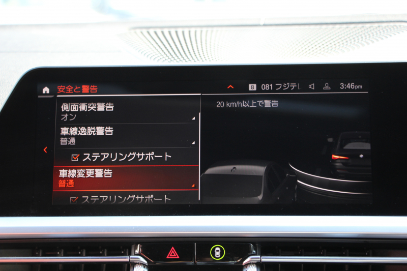 BMW 4シリーズ M440i Xdrive ｸｰﾍﾟｲﾉﾍﾞｰｼｮﾝP 4WD 1ｵｰﾅ ｻﾝﾙｰﾌ ﾀｺﾗﾚｯﾄﾞﾚｻﾞｰ ﾊｰﾏﾝｶｰﾄﾞﾝ ﾚｰｻﾞｰﾗｲﾄ individual19AW 387馬力 直6ﾀｰﾎﾞ追従ACC HUD 360度ｶﾒﾗ 電動ﾄﾗﾝｸ ﾗｲﾌﾞｺｯｸﾋﾟｯﾄ ﾀｯﾁ画面HDDﾅﾋﾞTV ｱｯﾌﾟﾙｶｰﾌﾟﾚｲ 2年保証