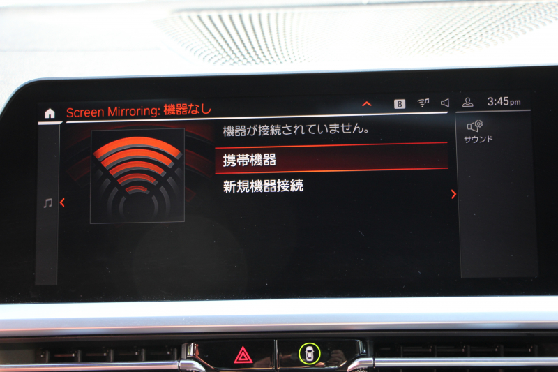 BMW 4シリーズ M440i Xdrive ｸｰﾍﾟｲﾉﾍﾞｰｼｮﾝP 4WD 1ｵｰﾅ ｻﾝﾙｰﾌ ﾀｺﾗﾚｯﾄﾞﾚｻﾞｰ ﾊｰﾏﾝｶｰﾄﾞﾝ ﾚｰｻﾞｰﾗｲﾄ individual19AW 387馬力 直6ﾀｰﾎﾞ追従ACC HUD 360度ｶﾒﾗ 電動ﾄﾗﾝｸ ﾗｲﾌﾞｺｯｸﾋﾟｯﾄ ﾀｯﾁ画面HDDﾅﾋﾞTV ｱｯﾌﾟﾙｶｰﾌﾟﾚｲ 2年保証