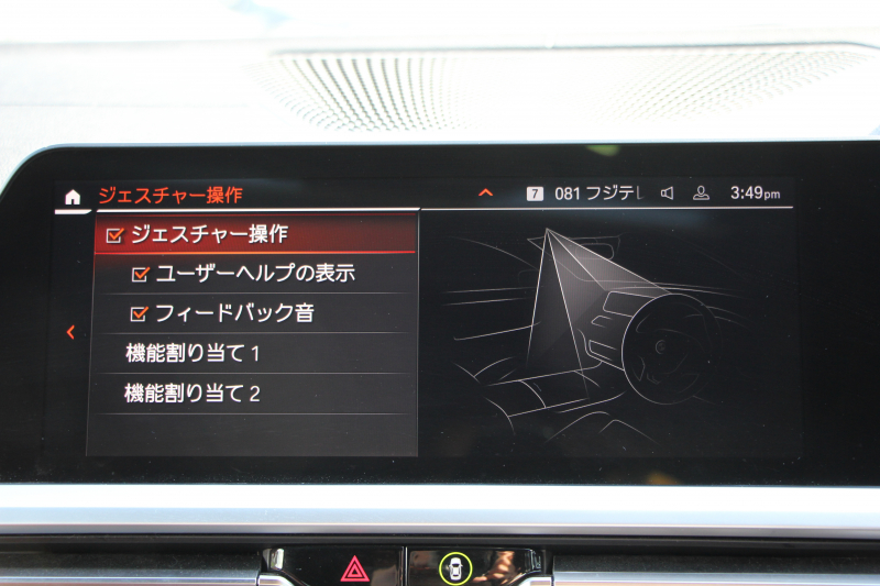 BMW 4シリーズ M440i Xdrive ｸｰﾍﾟｲﾉﾍﾞｰｼｮﾝP 4WD 1ｵｰﾅ ｻﾝﾙｰﾌ ﾀｺﾗﾚｯﾄﾞﾚｻﾞｰ ﾊｰﾏﾝｶｰﾄﾞﾝ ﾚｰｻﾞｰﾗｲﾄ individual19AW 387馬力 直6ﾀｰﾎﾞ追従ACC HUD 360度ｶﾒﾗ 電動ﾄﾗﾝｸ ﾗｲﾌﾞｺｯｸﾋﾟｯﾄ ﾀｯﾁ画面HDDﾅﾋﾞTV ｱｯﾌﾟﾙｶｰﾌﾟﾚｲ 2年保証