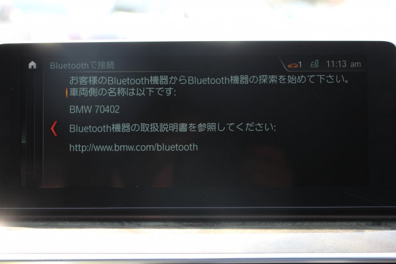 BMW 5シリーズ 530i Mｽﾎﾟｰﾂ ｺﾝﾌｫｰﾄP 高出力 252馬力 全席ﾋｰﾀｰ黒革 HUD ｿﾌﾄｸﾛｰｽﾞﾄﾞｱ ｺﾝﾌｫｰﾄｼｰﾄ&ﾍﾞﾝﾁﾚｰｼｮﾝ&ﾏｯｻｰｼﾞ追従ACC ｽﾃｱﾘﾝｸﾞｻﾎﾟｰﾄ LEDﾍｯﾄﾞﾗｲﾄ ﾀｯﾁ画面HDDﾅﾋﾞTV 360度ｶﾒﾗ Pｱｼｽﾄﾌﾟﾗｽ 電動ﾄﾗﾝｸ 2年保証