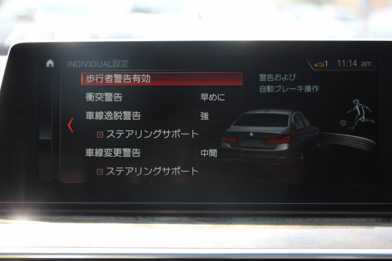 BMW 5シリーズ 530i Mｽﾎﾟｰﾂ ｺﾝﾌｫｰﾄP 高出力 252馬力 全席ﾋｰﾀｰ黒革 HUD ｿﾌﾄｸﾛｰｽﾞﾄﾞｱ ｺﾝﾌｫｰﾄｼｰﾄ&ﾍﾞﾝﾁﾚｰｼｮﾝ&ﾏｯｻｰｼﾞ追従ACC ｽﾃｱﾘﾝｸﾞｻﾎﾟｰﾄ LEDﾍｯﾄﾞﾗｲﾄ ﾀｯﾁ画面HDDﾅﾋﾞTV 360度ｶﾒﾗ Pｱｼｽﾄﾌﾟﾗｽ 電動ﾄﾗﾝｸ 2年保証