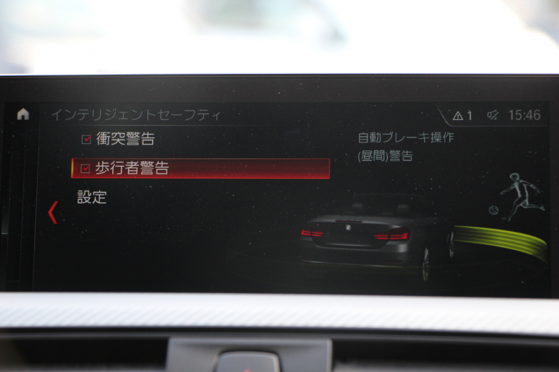 BMW 4シリーズ 440i ｶﾌﾞﾘｵﾚ Mｽﾎﾟｰﾂ ﾌｧｽﾄﾄﾗｯｸ&ﾌﾟﾗｽP 後期 ﾌｪｲｽﾘﾌﾄ後 1ｵｰﾅ ﾋｰﾀｰ赤革 ｴｱｶﾗｰ B58新ｴﾝｼﾞﾝ 326馬力 ｱﾀﾞﾌﾟﾃｨﾌﾞMｻｽ Mspﾌﾞﾚｰｷ HUD 追従ACC ﾚｰﾝﾁｪﾝｼﾞ警告 ﾊｰﾏﾝｶｰﾄﾞﾝ 液晶ﾒｰﾀｰ19AW ﾀｯﾁ画面HDDﾅﾋﾞTV LEDﾍｯﾄﾞﾗｲﾄ＆ﾃｰﾙ 2年保証