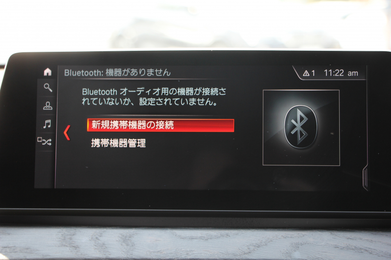 BMW X1 Xdrive18d Mｽﾎﾟｰﾂ ﾊｲﾗｲﾝ ｺﾝﾌｫｰﾄP 後期 ﾌｪｲｽﾘﾌﾄ後 ﾋｰﾀｰ黒革 電動ｼｰﾄ LEDﾍｯﾄﾞﾗｲﾄ 追従ACC 変更後ﾀｯﾁﾊﾟﾈﾙ対応HDDﾅﾋﾞ新ﾒｰﾀｰ Bluetooth接続 Pｱｼｽﾄ Bｶﾒﾗ 電動ﾄﾗﾝｸ 衝突軽減ﾌﾞﾚｰｷ 車線逸脱警告 歩行者警告 2年保証