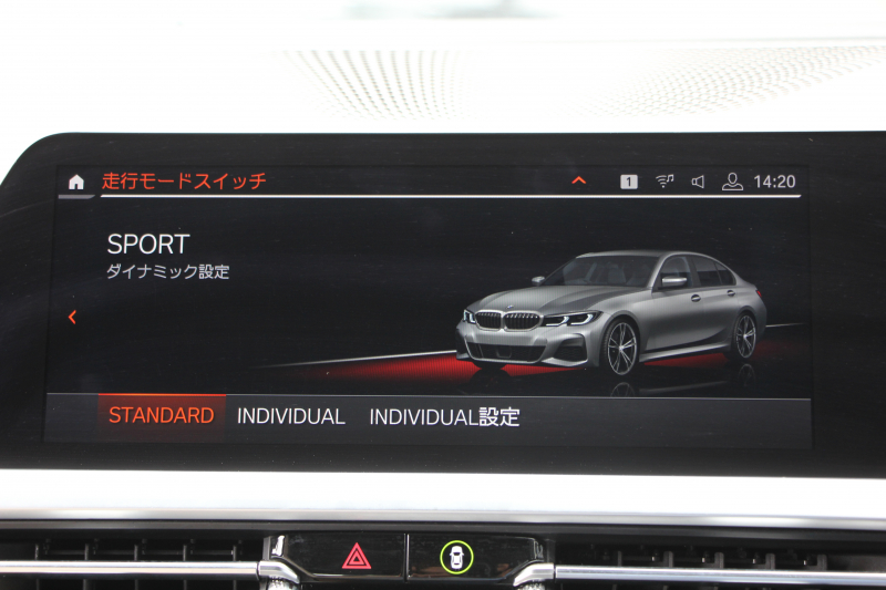 BMW 3シリーズ 320i ｼﾄﾘﾝﾌﾞﾗｯｸｴﾃﾞｨｼｮﾝ 首都圏限定88台 ﾊｲﾗｲﾝ ｵｲｽﾀｰﾚｻﾞｰ ｼｰﾄﾋｰﾀｰ ｺﾝﾌｫｰﾄP 電動ﾄﾗﾝｸ Hi-fiｽﾋﾟｰｶｰ 360度ｶﾒﾗ 19AW 追従ACC ｽﾃｱﾘﾝｸﾞｻﾎﾟｰﾄ ｱｯﾌﾟﾙｶｰﾌﾟﾚｲ ﾀｯﾁ画面HDDﾅﾋﾞLEDﾍｯﾄﾞﾗｲﾄ ｵｰﾄﾊｲﾋﾞｰﾑ 2年保証