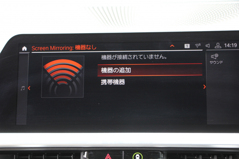 BMW 3シリーズ 320i ｼﾄﾘﾝﾌﾞﾗｯｸｴﾃﾞｨｼｮﾝ 首都圏限定88台 ﾊｲﾗｲﾝ ｵｲｽﾀｰﾚｻﾞｰ ｼｰﾄﾋｰﾀｰ ｺﾝﾌｫｰﾄP 電動ﾄﾗﾝｸ Hi-fiｽﾋﾟｰｶｰ 360度ｶﾒﾗ 19AW 追従ACC ｽﾃｱﾘﾝｸﾞｻﾎﾟｰﾄ ｱｯﾌﾟﾙｶｰﾌﾟﾚｲ ﾀｯﾁ画面HDDﾅﾋﾞLEDﾍｯﾄﾞﾗｲﾄ ｵｰﾄﾊｲﾋﾞｰﾑ 2年保証