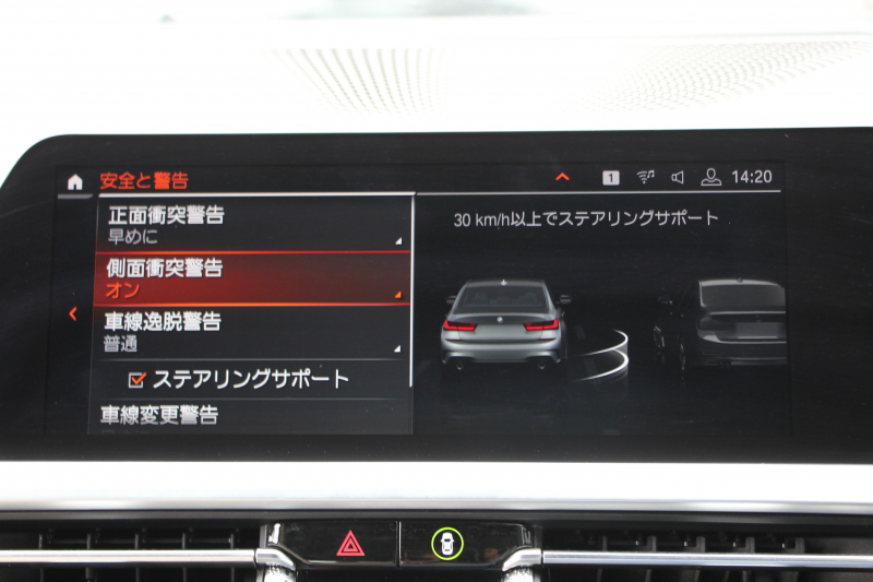 BMW 3シリーズ 320i ｼﾄﾘﾝﾌﾞﾗｯｸｴﾃﾞｨｼｮﾝ 首都圏限定88台 ﾊｲﾗｲﾝ ｵｲｽﾀｰﾚｻﾞｰ ｼｰﾄﾋｰﾀｰ ｺﾝﾌｫｰﾄP 電動ﾄﾗﾝｸ Hi-fiｽﾋﾟｰｶｰ 360度ｶﾒﾗ 19AW 追従ACC ｽﾃｱﾘﾝｸﾞｻﾎﾟｰﾄ ｱｯﾌﾟﾙｶｰﾌﾟﾚｲ ﾀｯﾁ画面HDDﾅﾋﾞLEDﾍｯﾄﾞﾗｲﾄ ｵｰﾄﾊｲﾋﾞｰﾑ 2年保証