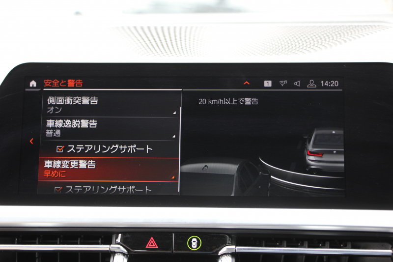 BMW 3シリーズ 320i ｼﾄﾘﾝﾌﾞﾗｯｸｴﾃﾞｨｼｮﾝ 首都圏限定88台 ﾊｲﾗｲﾝ ｵｲｽﾀｰﾚｻﾞｰ ｼｰﾄﾋｰﾀｰ ｺﾝﾌｫｰﾄP 電動ﾄﾗﾝｸ Hi-fiｽﾋﾟｰｶｰ 360度ｶﾒﾗ 19AW 追従ACC ｽﾃｱﾘﾝｸﾞｻﾎﾟｰﾄ ｱｯﾌﾟﾙｶｰﾌﾟﾚｲ ﾀｯﾁ画面HDDﾅﾋﾞLEDﾍｯﾄﾞﾗｲﾄ ｵｰﾄﾊｲﾋﾞｰﾑ 2年保証