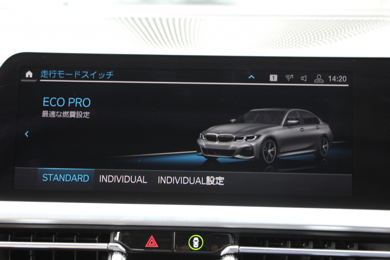 BMW 3シリーズ 320i ｼﾄﾘﾝﾌﾞﾗｯｸｴﾃﾞｨｼｮﾝ 首都圏限定88台 ﾊｲﾗｲﾝ ｵｲｽﾀｰﾚｻﾞｰ ｼｰﾄﾋｰﾀｰ ｺﾝﾌｫｰﾄP 電動ﾄﾗﾝｸ Hi-fiｽﾋﾟｰｶｰ 360度ｶﾒﾗ 19AW 追従ACC ｽﾃｱﾘﾝｸﾞｻﾎﾟｰﾄ ｱｯﾌﾟﾙｶｰﾌﾟﾚｲ ﾀｯﾁ画面HDDﾅﾋﾞLEDﾍｯﾄﾞﾗｲﾄ ｵｰﾄﾊｲﾋﾞｰﾑ 2年保証