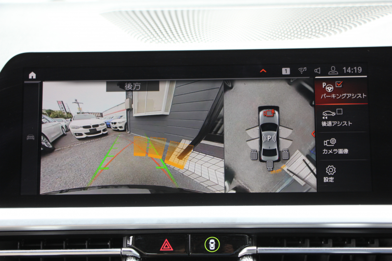 BMW 3シリーズ 320i ｼﾄﾘﾝﾌﾞﾗｯｸｴﾃﾞｨｼｮﾝ 首都圏限定88台 ﾊｲﾗｲﾝ ｵｲｽﾀｰﾚｻﾞｰ ｼｰﾄﾋｰﾀｰ ｺﾝﾌｫｰﾄP 電動ﾄﾗﾝｸ Hi-fiｽﾋﾟｰｶｰ 360度ｶﾒﾗ 19AW 追従ACC ｽﾃｱﾘﾝｸﾞｻﾎﾟｰﾄ ｱｯﾌﾟﾙｶｰﾌﾟﾚｲ ﾀｯﾁ画面HDDﾅﾋﾞLEDﾍｯﾄﾞﾗｲﾄ ｵｰﾄﾊｲﾋﾞｰﾑ 2年保証