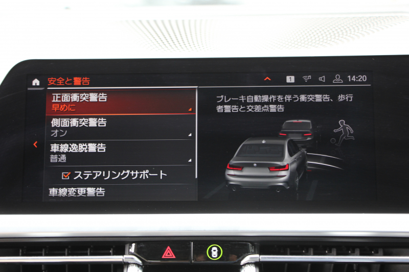 BMW 3シリーズ 320i ｼﾄﾘﾝﾌﾞﾗｯｸｴﾃﾞｨｼｮﾝ 首都圏限定88台 ﾊｲﾗｲﾝ ｵｲｽﾀｰﾚｻﾞｰ ｼｰﾄﾋｰﾀｰ ｺﾝﾌｫｰﾄP 電動ﾄﾗﾝｸ Hi-fiｽﾋﾟｰｶｰ 360度ｶﾒﾗ 19AW 追従ACC ｽﾃｱﾘﾝｸﾞｻﾎﾟｰﾄ ｱｯﾌﾟﾙｶｰﾌﾟﾚｲ ﾀｯﾁ画面HDDﾅﾋﾞLEDﾍｯﾄﾞﾗｲﾄ ｵｰﾄﾊｲﾋﾞｰﾑ 2年保証