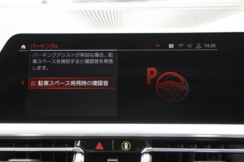 BMW 3シリーズ 320i ｼﾄﾘﾝﾌﾞﾗｯｸｴﾃﾞｨｼｮﾝ 首都圏限定88台 ﾊｲﾗｲﾝ ｵｲｽﾀｰﾚｻﾞｰ ｼｰﾄﾋｰﾀｰ ｺﾝﾌｫｰﾄP 電動ﾄﾗﾝｸ Hi-fiｽﾋﾟｰｶｰ 360度ｶﾒﾗ 19AW 追従ACC ｽﾃｱﾘﾝｸﾞｻﾎﾟｰﾄ ｱｯﾌﾟﾙｶｰﾌﾟﾚｲ ﾀｯﾁ画面HDDﾅﾋﾞLEDﾍｯﾄﾞﾗｲﾄ ｵｰﾄﾊｲﾋﾞｰﾑ 2年保証