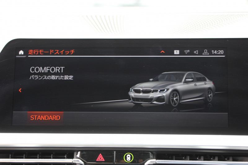 BMW 3シリーズ 320i ｼﾄﾘﾝﾌﾞﾗｯｸｴﾃﾞｨｼｮﾝ 首都圏限定88台 ﾊｲﾗｲﾝ ｵｲｽﾀｰﾚｻﾞｰ ｼｰﾄﾋｰﾀｰ ｺﾝﾌｫｰﾄP 電動ﾄﾗﾝｸ Hi-fiｽﾋﾟｰｶｰ 360度ｶﾒﾗ 19AW 追従ACC ｽﾃｱﾘﾝｸﾞｻﾎﾟｰﾄ ｱｯﾌﾟﾙｶｰﾌﾟﾚｲ ﾀｯﾁ画面HDDﾅﾋﾞLEDﾍｯﾄﾞﾗｲﾄ ｵｰﾄﾊｲﾋﾞｰﾑ 2年保証