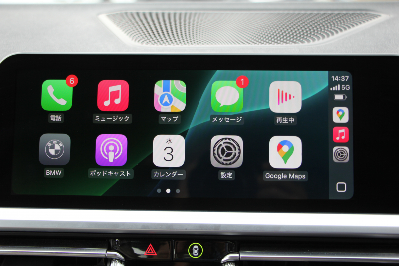 BMW 3シリーズ 320i ｼﾄﾘﾝﾌﾞﾗｯｸｴﾃﾞｨｼｮﾝ 首都圏限定88台 ﾊｲﾗｲﾝ ｵｲｽﾀｰﾚｻﾞｰ ｼｰﾄﾋｰﾀｰ ｺﾝﾌｫｰﾄP 電動ﾄﾗﾝｸ Hi-fiｽﾋﾟｰｶｰ 360度ｶﾒﾗ 19AW 追従ACC ｽﾃｱﾘﾝｸﾞｻﾎﾟｰﾄ ｱｯﾌﾟﾙｶｰﾌﾟﾚｲ ﾀｯﾁ画面HDDﾅﾋﾞLEDﾍｯﾄﾞﾗｲﾄ ｵｰﾄﾊｲﾋﾞｰﾑ 2年保証