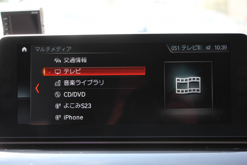 BMW 5シリーズ 523d ﾂｰﾘﾝｸﾞｴﾃﾞｨｼｮﾝﾐｯｼｮﾝｲﾝﾎﾟｯｼﾌﾞﾙ 特別仕様車 ﾊｰﾏﾝｶｰﾄﾞﾝｻﾗｳﾝﾄﾞHUD 専用ﾌﾞﾗｯｸ19AW ﾌﾞﾗｯｸｷﾄﾞﾆｰｸﾞﾘﾙ 追従ACC ｽﾃｱﾘﾝｸﾞｻﾎﾟｰﾄ 360度ｶﾒﾗ Pｱｼｽﾄ ﾀｯﾁ画面HDDﾅﾋﾞTV LEDﾍｯﾄﾞﾗｲﾄ ｵｰﾄﾊｲﾋﾞｰﾑ 2年保証