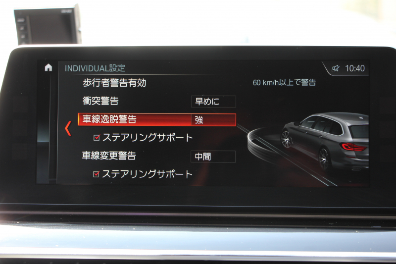 BMW 5シリーズ 523d ﾂｰﾘﾝｸﾞｴﾃﾞｨｼｮﾝﾐｯｼｮﾝｲﾝﾎﾟｯｼﾌﾞﾙ 特別仕様車 ﾊｰﾏﾝｶｰﾄﾞﾝｻﾗｳﾝﾄﾞHUD 専用ﾌﾞﾗｯｸ19AW ﾌﾞﾗｯｸｷﾄﾞﾆｰｸﾞﾘﾙ 追従ACC ｽﾃｱﾘﾝｸﾞｻﾎﾟｰﾄ 360度ｶﾒﾗ Pｱｼｽﾄ ﾀｯﾁ画面HDDﾅﾋﾞTV LEDﾍｯﾄﾞﾗｲﾄ ｵｰﾄﾊｲﾋﾞｰﾑ 2年保証