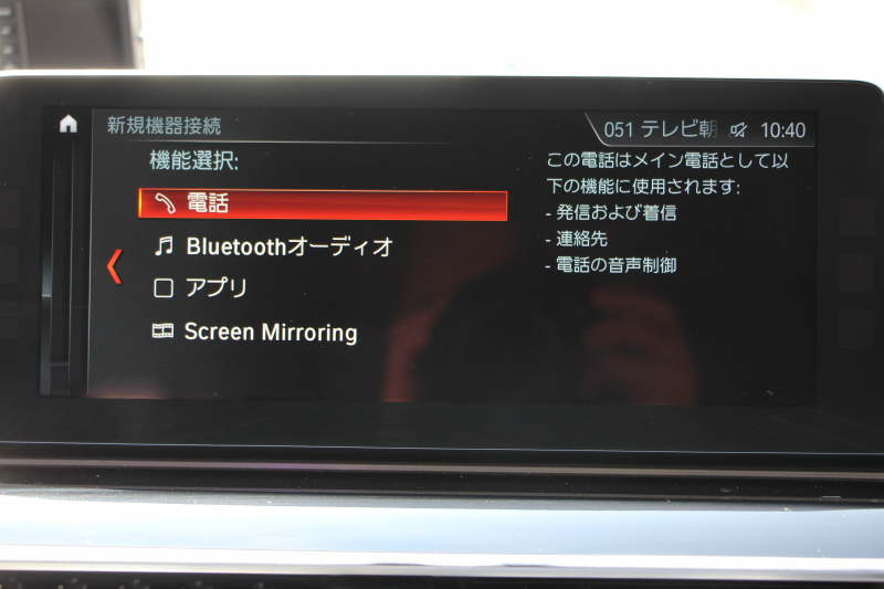 BMW 5シリーズ 523d ﾂｰﾘﾝｸﾞｴﾃﾞｨｼｮﾝﾐｯｼｮﾝｲﾝﾎﾟｯｼﾌﾞﾙ 特別仕様車 ﾊｰﾏﾝｶｰﾄﾞﾝｻﾗｳﾝﾄﾞHUD 専用ﾌﾞﾗｯｸ19AW ﾌﾞﾗｯｸｷﾄﾞﾆｰｸﾞﾘﾙ 追従ACC ｽﾃｱﾘﾝｸﾞｻﾎﾟｰﾄ 360度ｶﾒﾗ Pｱｼｽﾄ ﾀｯﾁ画面HDDﾅﾋﾞTV LEDﾍｯﾄﾞﾗｲﾄ ｵｰﾄﾊｲﾋﾞｰﾑ 2年保証