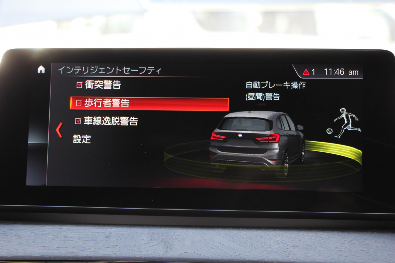 BMW X1 Xdrive18d Mｽﾎﾟｰﾂ ﾊｲﾗｲﾝ ｺﾝﾌｫｰﾄP 後期 ﾌｪｲｽﾘﾌﾄ後 ﾋｰﾀｰ黒革 Mｼｰﾄﾍﾞﾙﾄ ﾜｲﾔﾚｽ充電 電動ｼｰﾄ LEDﾍｯﾄﾞﾗｲﾄ 追従ACC ﾀｯﾁﾊﾟﾈﾙ対応HDDﾅﾋﾞ新ﾒｰﾀｰ Bluetooth接続 Pｱｼｽﾄ 電動ﾄﾗﾝｸ 衝突軽減ﾌﾞﾚｰｷ 車線逸脱警告 歩行者警告 2年保証