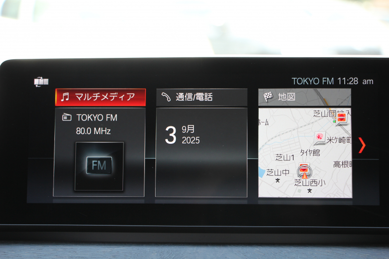 BMW X1 Xdrive18d Mｽﾎﾟｰﾂ ﾊｲﾗｲﾝ ｺﾝﾌｫｰﾄP 後期 ﾌｪｲｽﾘﾌﾄ後 ﾋｰﾀｰ黒革 Mｼｰﾄﾍﾞﾙﾄ ﾜｲﾔﾚｽ充電 電動ｼｰﾄ LEDﾍｯﾄﾞﾗｲﾄ 追従ACC ﾀｯﾁﾊﾟﾈﾙ対応HDDﾅﾋﾞ新ﾒｰﾀｰ Bluetooth接続 Pｱｼｽﾄ 電動ﾄﾗﾝｸ 衝突軽減ﾌﾞﾚｰｷ 車線逸脱警告 歩行者警告 2年保証