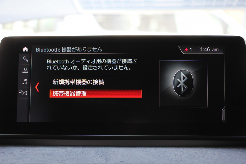 BMW X1 Xdrive18d Mｽﾎﾟｰﾂ ﾊｲﾗｲﾝ ｺﾝﾌｫｰﾄP 後期 ﾌｪｲｽﾘﾌﾄ後 ﾋｰﾀｰ黒革 Mｼｰﾄﾍﾞﾙﾄ ﾜｲﾔﾚｽ充電 電動ｼｰﾄ LEDﾍｯﾄﾞﾗｲﾄ 追従ACC ﾀｯﾁﾊﾟﾈﾙ対応HDDﾅﾋﾞ新ﾒｰﾀｰ Bluetooth接続 Pｱｼｽﾄ 電動ﾄﾗﾝｸ 衝突軽減ﾌﾞﾚｰｷ 車線逸脱警告 歩行者警告 2年保証