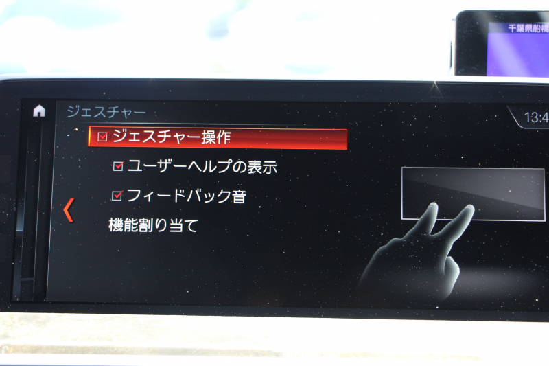 BMW X3 Xdrive20d Mｽﾎﾟｰﾂ ﾊｲﾗｲﾝ 全席ﾋｰﾀｰ黒革 ﾗﾝﾊﾞｰｻﾎﾟｰﾄ ｼﾞｪｽﾁｬｰC HUD LEDﾍｯﾄﾞﾗｲﾄ ｵｰﾄﾊｲﾋﾞｰﾑ ﾀｯﾁﾊﾟﾈﾙ対応HDDﾅﾋﾞTV ﾜｲﾔﾚｽ充電 液晶ﾒｰﾀｰ 360度ｶﾒﾗ ｽﾃｱﾘﾝｸﾞｻﾎﾟｰﾄ 追従ACC 電動ﾄﾗﾝｸ ﾊﾟﾄﾞﾙｼﾌﾄ ｵﾌﾟｼｮﾝ20AW 2年保証