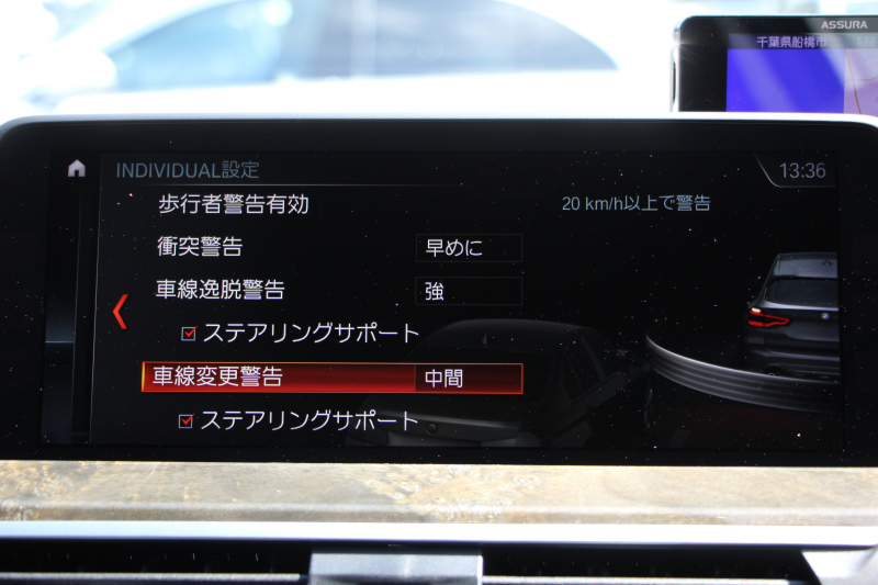 BMW X3 Xdrive20d Mｽﾎﾟｰﾂ ﾊｲﾗｲﾝ 全席ﾋｰﾀｰ黒革 ﾗﾝﾊﾞｰｻﾎﾟｰﾄ ｼﾞｪｽﾁｬｰC HUD LEDﾍｯﾄﾞﾗｲﾄ ｵｰﾄﾊｲﾋﾞｰﾑ ﾀｯﾁﾊﾟﾈﾙ対応HDDﾅﾋﾞTV ﾜｲﾔﾚｽ充電 液晶ﾒｰﾀｰ 360度ｶﾒﾗ ｽﾃｱﾘﾝｸﾞｻﾎﾟｰﾄ 追従ACC 電動ﾄﾗﾝｸ ﾊﾟﾄﾞﾙｼﾌﾄ ｵﾌﾟｼｮﾝ20AW 2年保証