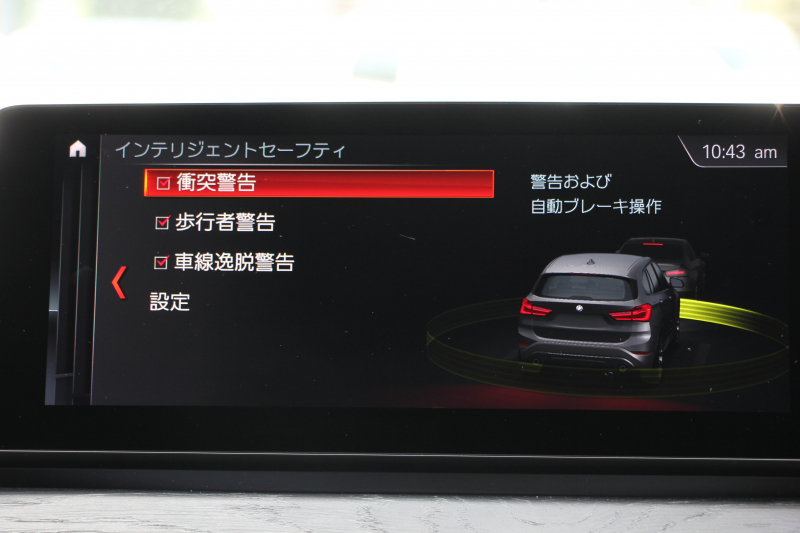 BMW X1 Xdrive18d Xﾗｲﾝ ｴﾃﾞｨｼｮﾝｼﾞｮｲﾌﾟﾗｽ 1ｵｰﾅ ﾊｲﾗｲﾝ&ｺﾝﾌｫｰﾄP 後期 ﾌｪｲｽﾘﾌﾄ後 真珠色 ﾋｰﾀｰ黒革 追従ACC LEDﾍｯﾄﾞﾗｲﾄ 電動ﾄﾗﾝｸ ﾀｯﾁ画面HDDﾅﾋﾞ衝突軽減ﾌﾞﾚｰｷ 車線逸脱警告 歩行者警告 専用18AW ｳｯﾄﾞﾊﾟﾈﾙ 2年保証