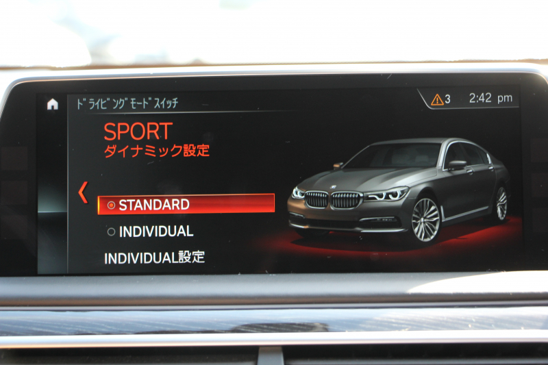 BMW 7シリーズ 740d Xdrive Mｽﾎﾟｰﾂ ﾘｱｺﾝﾌｫｰﾄP 1ｵｰﾅ ﾘｱｴﾝﾀｰﾃｲﾒﾝﾄ ﾘｱﾓﾆﾀｰ ﾀｯﾁｺﾏﾝﾄﾞﾋｰﾄｺﾝﾌｫｰﾄP ｻﾝﾙｰﾌ ﾚｰｻﾞｰﾗｲﾄ ﾃﾞｨｽﾌﾟﾚｲｷｰ ﾘﾓｰﾄﾊﾟｰｷﾝｸﾞﾏｯｻｰｼﾞ&ﾍﾞﾝﾁﾚｰｼｮﾝ ｺﾆｬｯｸﾚｻﾞｰ 360度ｶﾒﾗ 4WD 3.0Lﾃﾞｨｰｾﾞﾙﾀｰﾎﾞ2年保証