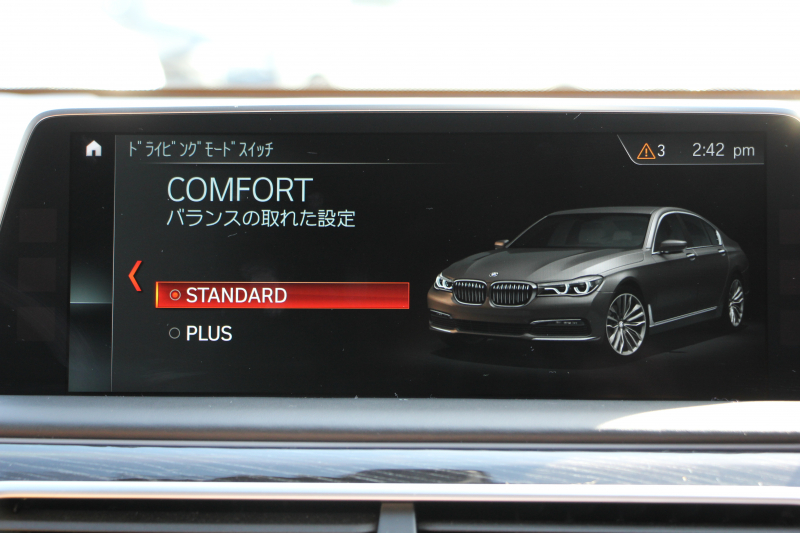 BMW 7シリーズ 740d Xdrive Mｽﾎﾟｰﾂ ﾘｱｺﾝﾌｫｰﾄP 1ｵｰﾅ ﾘｱｴﾝﾀｰﾃｲﾒﾝﾄ ﾘｱﾓﾆﾀｰ ﾀｯﾁｺﾏﾝﾄﾞﾋｰﾄｺﾝﾌｫｰﾄP ｻﾝﾙｰﾌ ﾚｰｻﾞｰﾗｲﾄ ﾃﾞｨｽﾌﾟﾚｲｷｰ ﾘﾓｰﾄﾊﾟｰｷﾝｸﾞﾏｯｻｰｼﾞ&ﾍﾞﾝﾁﾚｰｼｮﾝ ｺﾆｬｯｸﾚｻﾞｰ 360度ｶﾒﾗ 4WD 3.0Lﾃﾞｨｰｾﾞﾙﾀｰﾎﾞ2年保証