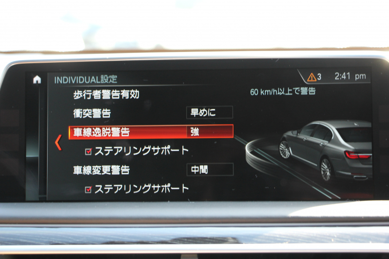 BMW 7シリーズ 740d Xdrive Mｽﾎﾟｰﾂ ﾘｱｺﾝﾌｫｰﾄP 1ｵｰﾅ ﾘｱｴﾝﾀｰﾃｲﾒﾝﾄ ﾘｱﾓﾆﾀｰ ﾀｯﾁｺﾏﾝﾄﾞﾋｰﾄｺﾝﾌｫｰﾄP ｻﾝﾙｰﾌ ﾚｰｻﾞｰﾗｲﾄ ﾃﾞｨｽﾌﾟﾚｲｷｰ ﾘﾓｰﾄﾊﾟｰｷﾝｸﾞﾏｯｻｰｼﾞ&ﾍﾞﾝﾁﾚｰｼｮﾝ ｺﾆｬｯｸﾚｻﾞｰ 360度ｶﾒﾗ 4WD 3.0Lﾃﾞｨｰｾﾞﾙﾀｰﾎﾞ2年保証