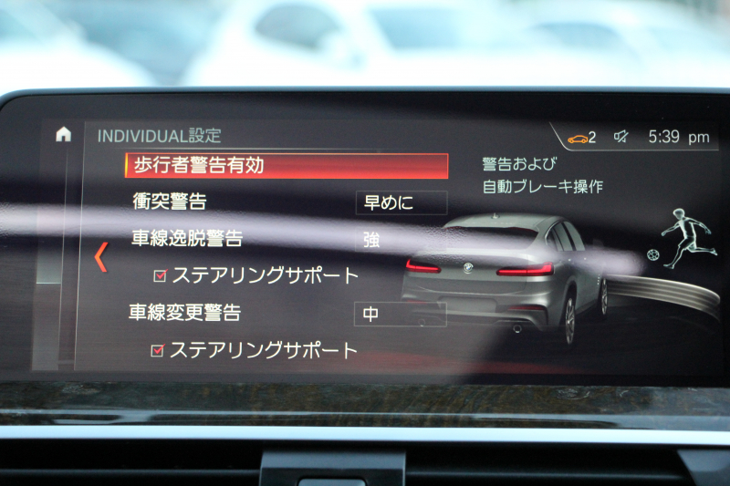 BMW X4 Xdrive30i Mｽﾎﾟｰﾂ ｾﾚｸﾄP ﾊﾟﾉﾗﾏｻﾝﾙｰﾌ 全席ﾋｰﾀｰ黒革 ｱｸﾃｨﾌﾞﾍﾞﾝﾁﾚｰｼｮﾝ ﾊｰﾏﾝｶｰﾄﾞﾝ ｼﾞｪｽﾁｬｰC 液晶ﾒｰﾀｰ 追従ACC ｽﾃｱﾘﾝｸﾞｻﾎﾟｰﾄ HUD ｵﾌﾟｼｮﾝ20AW ﾀｯﾁ画面HDDﾅﾋﾞ360度ｶﾒﾗ LEDﾍｯﾄﾞﾗｲﾄ ｵｰﾄﾊｲﾋﾞｰﾑ 電動ﾄﾗﾝｸ 2年保証