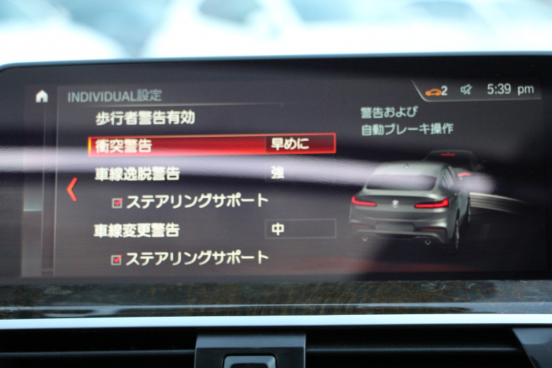 BMW X4 Xdrive30i Mｽﾎﾟｰﾂ ｾﾚｸﾄP ﾊﾟﾉﾗﾏｻﾝﾙｰﾌ 全席ﾋｰﾀｰ黒革 ｱｸﾃｨﾌﾞﾍﾞﾝﾁﾚｰｼｮﾝ ﾊｰﾏﾝｶｰﾄﾞﾝ ｼﾞｪｽﾁｬｰC 液晶ﾒｰﾀｰ 追従ACC ｽﾃｱﾘﾝｸﾞｻﾎﾟｰﾄ HUD ｵﾌﾟｼｮﾝ20AW ﾀｯﾁ画面HDDﾅﾋﾞ360度ｶﾒﾗ LEDﾍｯﾄﾞﾗｲﾄ ｵｰﾄﾊｲﾋﾞｰﾑ 電動ﾄﾗﾝｸ 2年保証