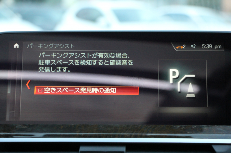 BMW X4 Xdrive30i Mｽﾎﾟｰﾂ ｾﾚｸﾄP ﾊﾟﾉﾗﾏｻﾝﾙｰﾌ 全席ﾋｰﾀｰ黒革 ｱｸﾃｨﾌﾞﾍﾞﾝﾁﾚｰｼｮﾝ ﾊｰﾏﾝｶｰﾄﾞﾝ ｼﾞｪｽﾁｬｰC 液晶ﾒｰﾀｰ 追従ACC ｽﾃｱﾘﾝｸﾞｻﾎﾟｰﾄ HUD ｵﾌﾟｼｮﾝ20AW ﾀｯﾁ画面HDDﾅﾋﾞ360度ｶﾒﾗ LEDﾍｯﾄﾞﾗｲﾄ ｵｰﾄﾊｲﾋﾞｰﾑ 電動ﾄﾗﾝｸ 2年保証