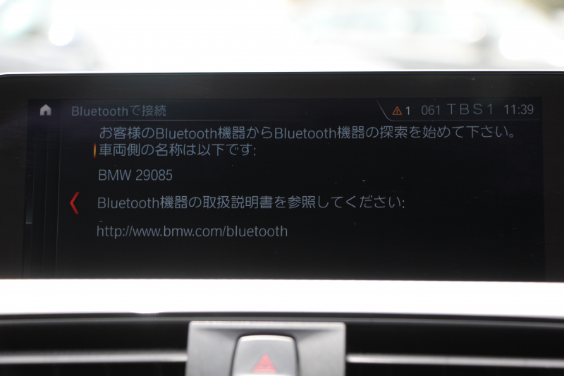 BMW 4シリーズ 420i ｸﾞﾗﾝｸｰﾍﾟMｽﾎﾟｰﾂ LCI後期 1ｵｰﾅ ﾌｪｲｽﾘﾌﾄ後 ｼｰﾄﾋｰﾀｰ 追従ACC LEDﾍｯﾄﾞﾗｲﾄ&ﾃｰﾙ&ﾌｫｸﾞｵﾌﾟｼｮﾝ19AW ﾀｯﾁ画面HDDﾅﾋﾞTV Bｶﾒﾗ 電動ﾄﾗﾝｸ ｽﾏｰﾄｷｰ 液晶ﾒｰﾀｰ Hi-fiｽﾋﾟｰｶｰ 衝突軽減ﾌﾞﾚｰｷ 車線逸脱警告 歩行者警告 2年保証