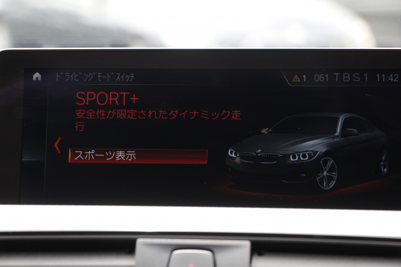 BMW 4シリーズ 420i ｸﾞﾗﾝｸｰﾍﾟMｽﾎﾟｰﾂ LCI後期 1ｵｰﾅ ﾌｪｲｽﾘﾌﾄ後 ｼｰﾄﾋｰﾀｰ 追従ACC LEDﾍｯﾄﾞﾗｲﾄ&ﾃｰﾙ&ﾌｫｸﾞｵﾌﾟｼｮﾝ19AW ﾀｯﾁ画面HDDﾅﾋﾞTV Bｶﾒﾗ 電動ﾄﾗﾝｸ ｽﾏｰﾄｷｰ 液晶ﾒｰﾀｰ Hi-fiｽﾋﾟｰｶｰ 衝突軽減ﾌﾞﾚｰｷ 車線逸脱警告 歩行者警告 2年保証