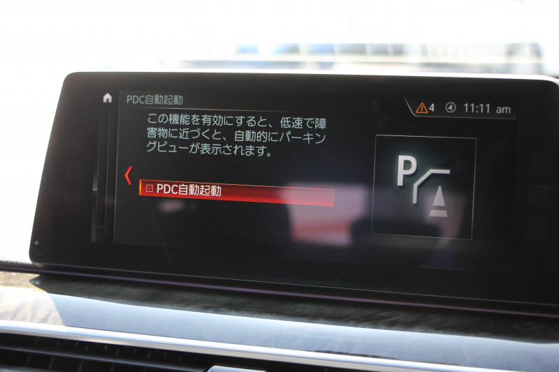 BMW 5シリーズ 540i Xdrive ﾂｰﾘﾝｸﾞMｽﾎﾟｰﾂ ﾃﾞﾋﾞｭｰP 直6ﾀｰﾎﾞ340馬力 4WD 全席ﾋｰﾀｰ黒革 HUD ｿﾌﾄｸﾛｰｽﾞﾄﾞｱ ｼﾞｪｽﾁｬｰC 追従ACC ｽﾃｱﾘﾝｸﾞｻﾎﾟｰﾄ 液晶ﾒｰﾀｰ 専用ｱﾀﾞﾌﾟﾃｨﾌﾞｻｽ LEDﾍｯﾄﾞﾗｲﾄ ｵｰﾄﾊｲﾋﾞｰﾑ 電動ﾄﾗﾝｸ 360度ｶﾒﾗ ﾀｯﾁ画面HDDﾅﾋﾞ2年保証