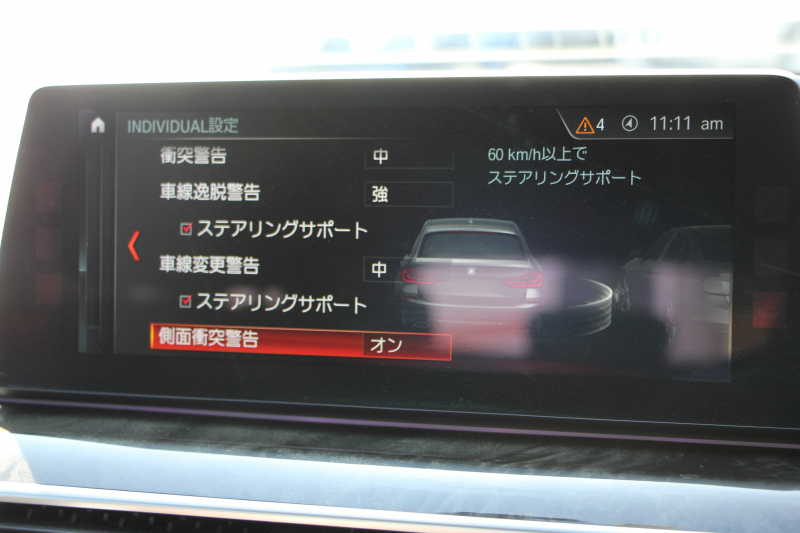 BMW 5シリーズ 540i Xdrive ﾂｰﾘﾝｸﾞMｽﾎﾟｰﾂ ﾃﾞﾋﾞｭｰP 直6ﾀｰﾎﾞ340馬力 4WD 全席ﾋｰﾀｰ黒革 HUD ｿﾌﾄｸﾛｰｽﾞﾄﾞｱ ｼﾞｪｽﾁｬｰC 追従ACC ｽﾃｱﾘﾝｸﾞｻﾎﾟｰﾄ 液晶ﾒｰﾀｰ 専用ｱﾀﾞﾌﾟﾃｨﾌﾞｻｽ LEDﾍｯﾄﾞﾗｲﾄ ｵｰﾄﾊｲﾋﾞｰﾑ 電動ﾄﾗﾝｸ 360度ｶﾒﾗ ﾀｯﾁ画面HDDﾅﾋﾞ2年保証