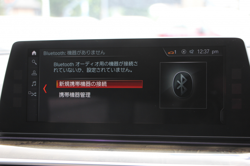 BMW 5シリーズ 540i Xdrive Mｽﾎﾟｰﾂ ｲﾉﾍﾞｰｼｮﾝ&ｺﾝﾌｫｰﾄP 直6ﾀｰﾎﾞ4WD 340馬力 ｻﾝﾙｰﾌ 全席ﾋｰﾀｰ黒革 ﾏｯｻｰｼﾞ&ﾍﾞﾝﾁﾚｰｼｮﾝ ｼﾞｪｽﾁｬｰC 純正可変&ｼｭﾆｯﾂｧｰｻｽ 3Ddesign20AW 液晶ﾒｰﾀｰ HUD 追従ACC LEDﾍｯﾄﾞﾗｲﾄ ﾀｯﾁ画面HDDﾅﾋﾞTV Mspﾌﾞﾚｰｷ 2年保証