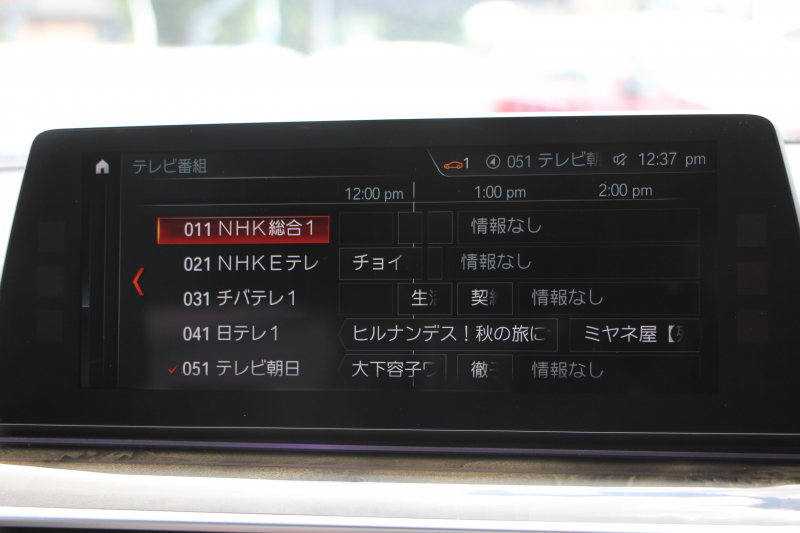 BMW 5シリーズ 540i Xdrive Mｽﾎﾟｰﾂ ｲﾉﾍﾞｰｼｮﾝ&ｺﾝﾌｫｰﾄP 直6ﾀｰﾎﾞ4WD 340馬力 ｻﾝﾙｰﾌ 全席ﾋｰﾀｰ黒革 ﾏｯｻｰｼﾞ&ﾍﾞﾝﾁﾚｰｼｮﾝ ｼﾞｪｽﾁｬｰC 純正可変&ｼｭﾆｯﾂｧｰｻｽ 3Ddesign20AW 液晶ﾒｰﾀｰ HUD 追従ACC LEDﾍｯﾄﾞﾗｲﾄ ﾀｯﾁ画面HDDﾅﾋﾞTV Mspﾌﾞﾚｰｷ 2年保証