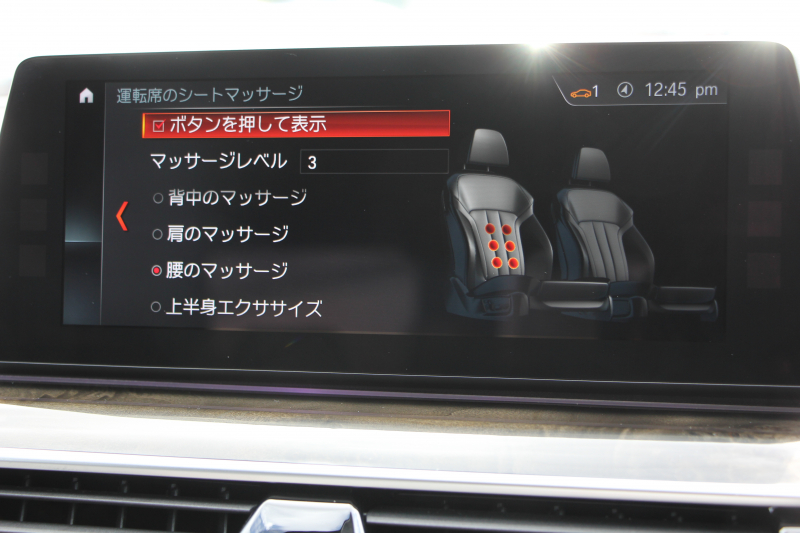 BMW 5シリーズ 540i Xdrive Mｽﾎﾟｰﾂ ｲﾉﾍﾞｰｼｮﾝ&ｺﾝﾌｫｰﾄP 直6ﾀｰﾎﾞ4WD 340馬力 ｻﾝﾙｰﾌ 全席ﾋｰﾀｰ黒革 ﾏｯｻｰｼﾞ&ﾍﾞﾝﾁﾚｰｼｮﾝ ｼﾞｪｽﾁｬｰC 純正可変&ｼｭﾆｯﾂｧｰｻｽ 3Ddesign20AW 液晶ﾒｰﾀｰ HUD 追従ACC LEDﾍｯﾄﾞﾗｲﾄ ﾀｯﾁ画面HDDﾅﾋﾞTV Mspﾌﾞﾚｰｷ 2年保証