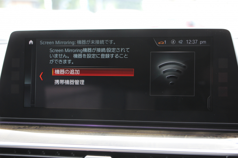 BMW 5シリーズ 540i Xdrive Mｽﾎﾟｰﾂ ｲﾉﾍﾞｰｼｮﾝ&ｺﾝﾌｫｰﾄP 直6ﾀｰﾎﾞ4WD 340馬力 ｻﾝﾙｰﾌ 全席ﾋｰﾀｰ黒革 ﾏｯｻｰｼﾞ&ﾍﾞﾝﾁﾚｰｼｮﾝ ｼﾞｪｽﾁｬｰC 純正可変&ｼｭﾆｯﾂｧｰｻｽ 3Ddesign20AW 液晶ﾒｰﾀｰ HUD 追従ACC LEDﾍｯﾄﾞﾗｲﾄ ﾀｯﾁ画面HDDﾅﾋﾞTV Mspﾌﾞﾚｰｷ 2年保証