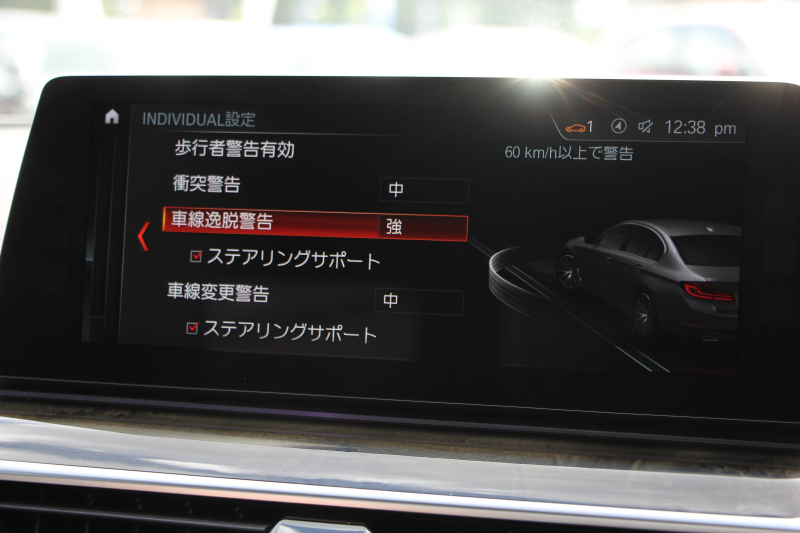 BMW 5シリーズ 540i Xdrive Mｽﾎﾟｰﾂ ｲﾉﾍﾞｰｼｮﾝ&ｺﾝﾌｫｰﾄP 直6ﾀｰﾎﾞ4WD 340馬力 ｻﾝﾙｰﾌ 全席ﾋｰﾀｰ黒革 ﾏｯｻｰｼﾞ&ﾍﾞﾝﾁﾚｰｼｮﾝ ｼﾞｪｽﾁｬｰC 純正可変&ｼｭﾆｯﾂｧｰｻｽ 3Ddesign20AW 液晶ﾒｰﾀｰ HUD 追従ACC LEDﾍｯﾄﾞﾗｲﾄ ﾀｯﾁ画面HDDﾅﾋﾞTV Mspﾌﾞﾚｰｷ 2年保証