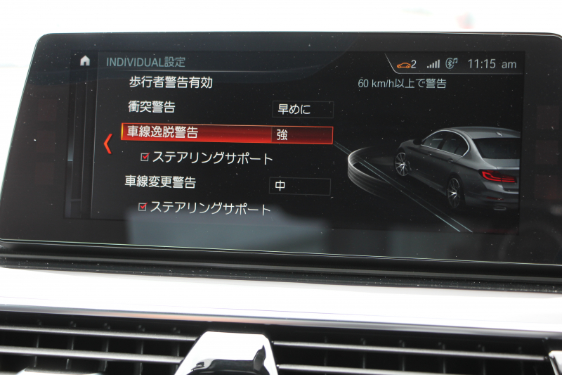 BMW 5シリーズ 530i ｴﾃﾞｨｼｮﾝﾐｯｼｮﾝｲﾝﾎﾟｯｼﾌﾞﾙ 特別仕様車 高出力 252馬力 1ｵ-ﾅ ﾅｲﾄﾌﾞﾙｰﾚｻﾞｰ 全席ﾋｰﾀｰ H&Rﾀﾞｳﾝｻｽ&純正可変 RAYSﾎﾑﾗ19AW HUD ﾊｰﾏﾝｶｰﾄﾞﾝ 追従ACC ｽﾃｱｻﾎﾟｰﾄ ﾀｯﾁ画面HDDﾅﾋﾞTV LEDﾍｯﾄﾞﾗｲﾄ ｵｰﾄﾊｲﾋﾞｰﾑ 電動ﾄﾗﾝｸ 360度ｶﾒﾗ 2年保証