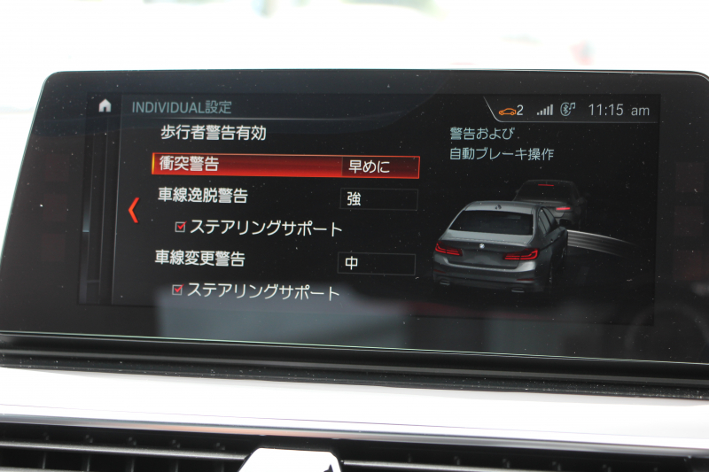 BMW 5シリーズ 530i ｴﾃﾞｨｼｮﾝﾐｯｼｮﾝｲﾝﾎﾟｯｼﾌﾞﾙ 特別仕様車 高出力 252馬力 1ｵ-ﾅ ﾅｲﾄﾌﾞﾙｰﾚｻﾞｰ 全席ﾋｰﾀｰ H&Rﾀﾞｳﾝｻｽ&純正可変 RAYSﾎﾑﾗ19AW HUD ﾊｰﾏﾝｶｰﾄﾞﾝ 追従ACC ｽﾃｱｻﾎﾟｰﾄ ﾀｯﾁ画面HDDﾅﾋﾞTV LEDﾍｯﾄﾞﾗｲﾄ ｵｰﾄﾊｲﾋﾞｰﾑ 電動ﾄﾗﾝｸ 360度ｶﾒﾗ 2年保証