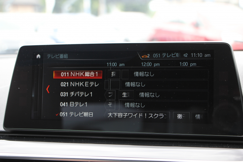 BMW 5シリーズ 530i ｴﾃﾞｨｼｮﾝﾐｯｼｮﾝｲﾝﾎﾟｯｼﾌﾞﾙ 特別仕様車 高出力 252馬力 1ｵ-ﾅ ﾅｲﾄﾌﾞﾙｰﾚｻﾞｰ 全席ﾋｰﾀｰ H&Rﾀﾞｳﾝｻｽ&純正可変 RAYSﾎﾑﾗ19AW HUD ﾊｰﾏﾝｶｰﾄﾞﾝ 追従ACC ｽﾃｱｻﾎﾟｰﾄ ﾀｯﾁ画面HDDﾅﾋﾞTV LEDﾍｯﾄﾞﾗｲﾄ ｵｰﾄﾊｲﾋﾞｰﾑ 電動ﾄﾗﾝｸ 360度ｶﾒﾗ 2年保証