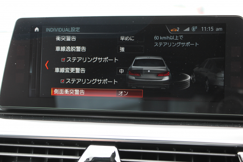 BMW 5シリーズ 530i ｴﾃﾞｨｼｮﾝﾐｯｼｮﾝｲﾝﾎﾟｯｼﾌﾞﾙ 特別仕様車 高出力 252馬力 1ｵ-ﾅ ﾅｲﾄﾌﾞﾙｰﾚｻﾞｰ 全席ﾋｰﾀｰ H&Rﾀﾞｳﾝｻｽ&純正可変 RAYSﾎﾑﾗ19AW HUD ﾊｰﾏﾝｶｰﾄﾞﾝ 追従ACC ｽﾃｱｻﾎﾟｰﾄ ﾀｯﾁ画面HDDﾅﾋﾞTV LEDﾍｯﾄﾞﾗｲﾄ ｵｰﾄﾊｲﾋﾞｰﾑ 電動ﾄﾗﾝｸ 360度ｶﾒﾗ 2年保証