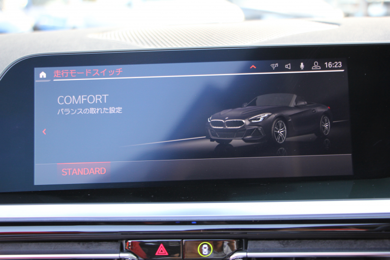 BMW Z4 Sdrive20i Mｽﾎﾟｰﾂ ｲﾉﾍﾞｰｼｮﾝP 受注生産ｵﾌﾟｼｮﾝﾏｸﾞﾏﾚｯﾄﾞﾚｻﾞｰ Mｽﾎﾟｰﾂｼｰﾄ ｼｰﾄﾋｰﾀｰ ｵﾌﾟｼｮﾝ19AW ｱﾀﾞﾌﾟﾃｨﾌﾞLEDﾍｯﾄﾞﾗｲﾄ ｵｰﾄﾊｲﾋﾞｰﾑ HUD 追従ACC ﾀｯﾁ画面HDDﾅﾋﾞｱｯﾌﾟﾙｶｰﾌﾟﾚｲ 後退ｱｼｽﾄ ｱﾝﾋﾞｴﾝﾄﾗｲﾄ 2年保証