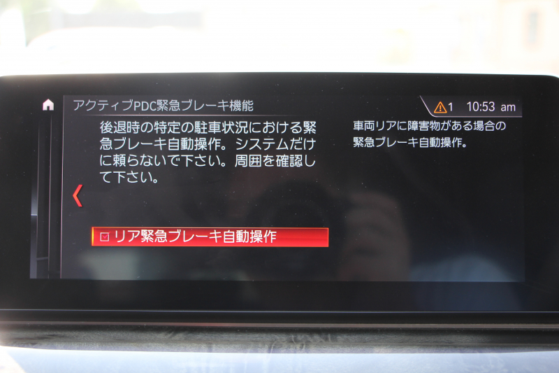 BMW 5シリーズ 530i ﾂｰﾘﾝｸﾞMｽﾎﾟｰﾂ ｾﾚｸﾄP 型式変更後｢ABA-JT20｣ 252馬力 ﾊﾟﾉﾗﾏｻﾝﾙｰﾌ ﾊｰﾏﾝｶｰﾄﾞﾝ 4ｿﾞｰﾝｴｱｺﾝ 全席ﾋｰﾀｰ黒革 HUD 追従ACC ｽﾃｱﾘﾝｸﾞｻﾎﾟｰﾄ 変更後全面液晶ﾒｰﾀｰ ﾀｯﾁ画面HDDﾅﾋﾞTV 360度ｶﾒﾗ 2年保証