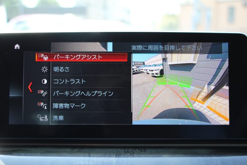 BMW 5シリーズ 530i ﾂｰﾘﾝｸﾞMｽﾎﾟｰﾂ ｾﾚｸﾄP 型式変更後｢ABA-JT20｣ 252馬力 ﾊﾟﾉﾗﾏｻﾝﾙｰﾌ ﾊｰﾏﾝｶｰﾄﾞﾝ 4ｿﾞｰﾝｴｱｺﾝ 全席ﾋｰﾀｰ黒革 HUD 追従ACC ｽﾃｱﾘﾝｸﾞｻﾎﾟｰﾄ 変更後全面液晶ﾒｰﾀｰ ﾀｯﾁ画面HDDﾅﾋﾞTV 360度ｶﾒﾗ 2年保証