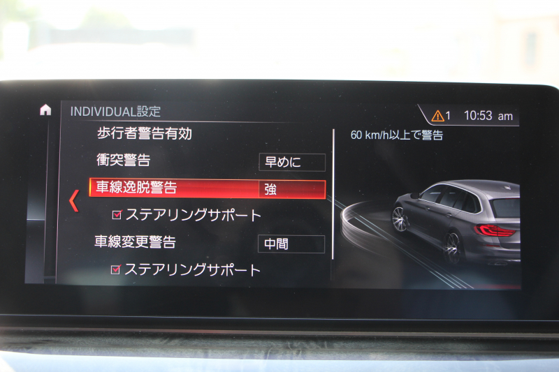 BMW 5シリーズ 530i ﾂｰﾘﾝｸﾞMｽﾎﾟｰﾂ ｾﾚｸﾄP 型式変更後｢ABA-JT20｣ 252馬力 ﾊﾟﾉﾗﾏｻﾝﾙｰﾌ ﾊｰﾏﾝｶｰﾄﾞﾝ 4ｿﾞｰﾝｴｱｺﾝ 全席ﾋｰﾀｰ黒革 HUD 追従ACC ｽﾃｱﾘﾝｸﾞｻﾎﾟｰﾄ 変更後全面液晶ﾒｰﾀｰ ﾀｯﾁ画面HDDﾅﾋﾞTV 360度ｶﾒﾗ 2年保証
